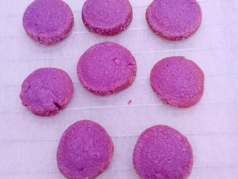 紫芋のサブレ